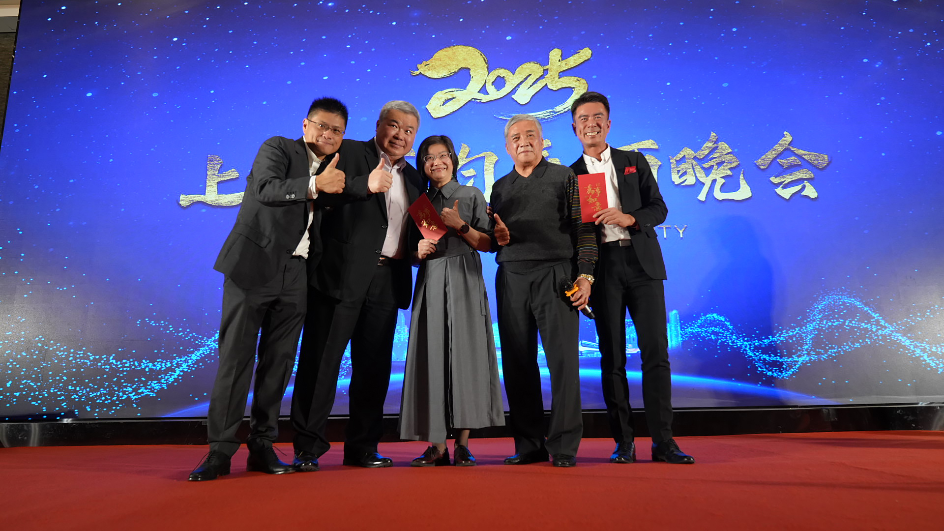 2025上海万钧春酒晚会