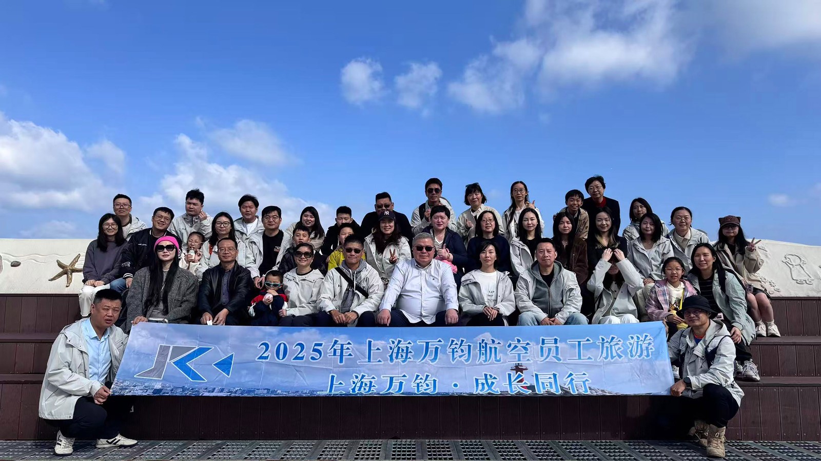 2025上海万钧济州岛团建